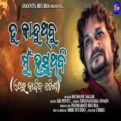 Tu Kanduthibu Mun Hasuthibi